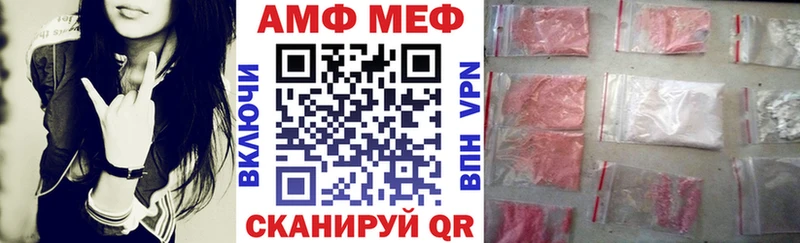 цена наркотик  Волосово  Amphetamine VHQ 