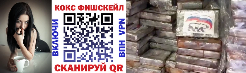 Кокаин Боливия  Волосово 