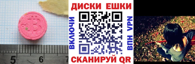 Ecstasy DUBAI mega ссылки дарк нет клад Волосово