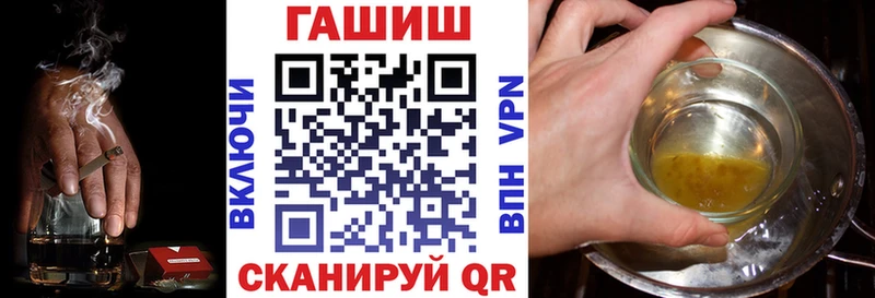 ОМГ ОМГ зеркало  что такое наркотик  Волосово  ГАШ убойный 