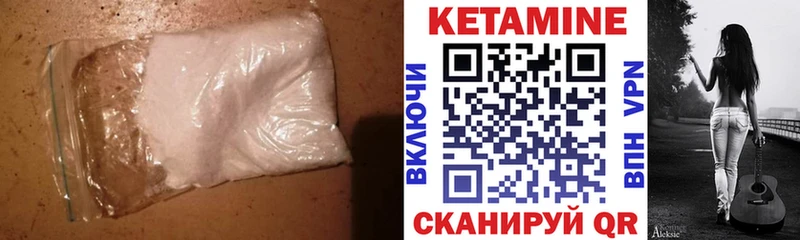 наркотики  Волосово  blacksprut рабочий сайт  КЕТАМИН ketamine 