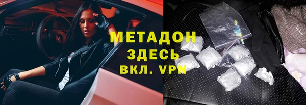 стаф Богданович
