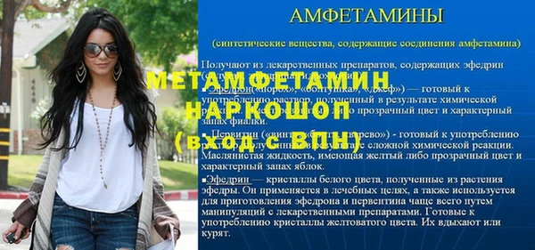 ешки Богородск