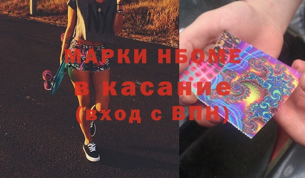 каннабис Богородицк