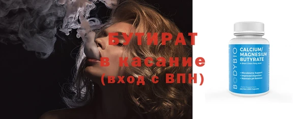 каннабис Богородицк