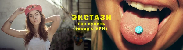 ГАЛЛЮЦИНОГЕННЫЕ ГРИБЫ Сафоново