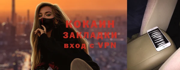 каннабис Богородицк