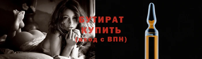 каннабис Богородицк