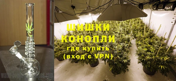 каннабис Богородицк