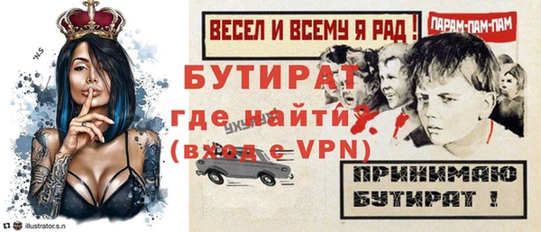 каннабис Богородицк