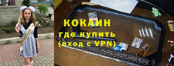 ешки Богородск