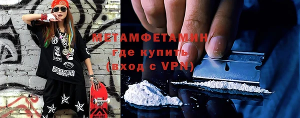 каннабис Богородицк