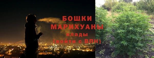 каннабис Богородицк