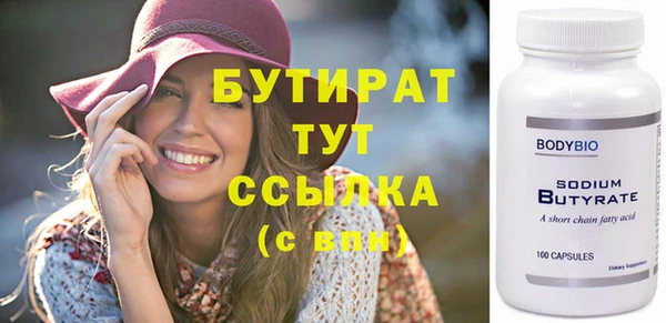 твердый Беломорск