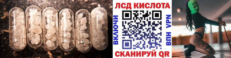 LSD-25 экстази кислота  купить  цена  Волосово 