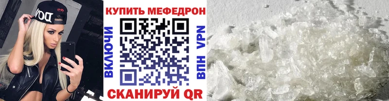 Меф 4 MMC  где купить наркотик  Волосово 