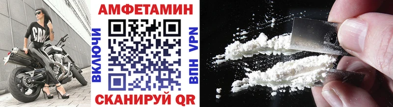 МЕТАМФЕТАМИН винт  MEGA как зайти  Волосово 