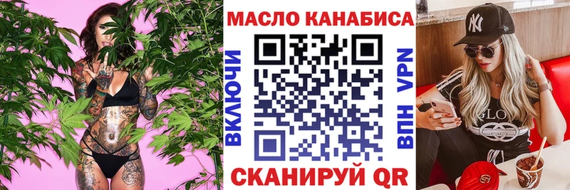 Дистиллят ТГК жижа  Волосово 