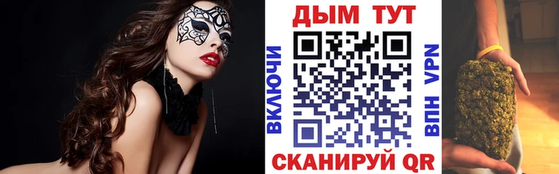 Бошки Шишки семена  Волосово 